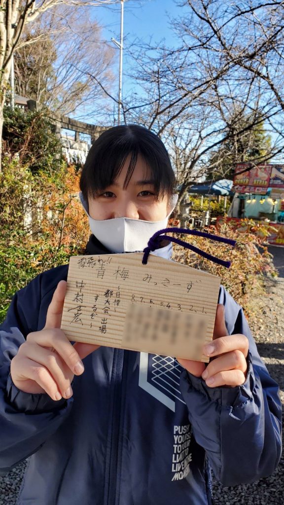 新年は新町御嶽神社から♪青梅市の小学生女子（ジュニア）バレーボールクラブ青梅ミッキーズ