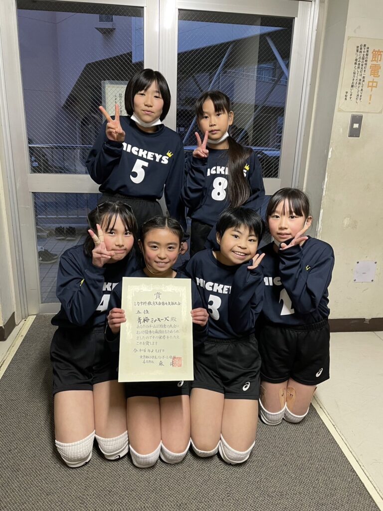 支部順位決定戦！青梅市の小学生女子（ジュニア）バレーボールクラブ青梅ミッキーズ