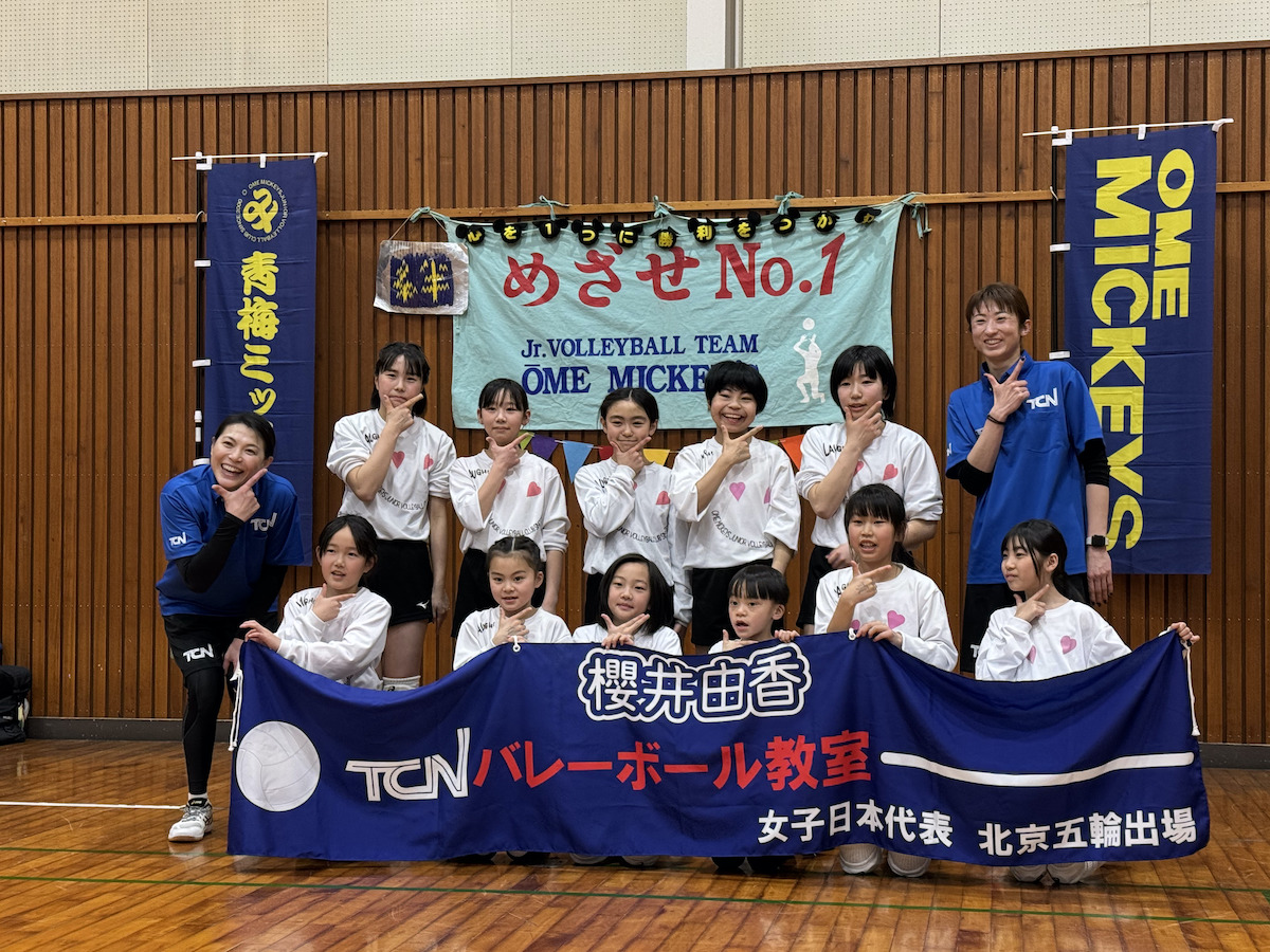 TCN(多摩ケーブルネットワーク)様企画、櫻井 由香さん、鈴木 裕子さんバレーボール教室